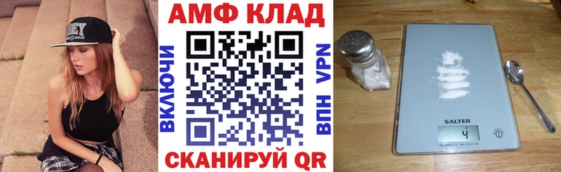 АМФЕТАМИН Premium  купить   Сурск 