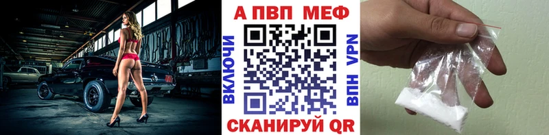 купить закладку  Сурск  Альфа ПВП крисы CK 