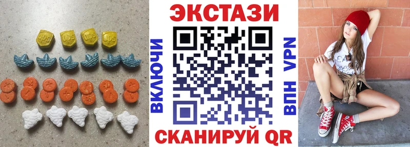 Экстази Дубай  хочу наркоту  Сурск 