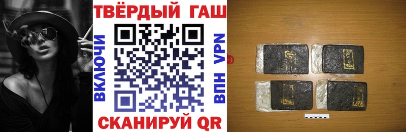 ГАШИШ Изолятор  даркнет сайт  Сурск 