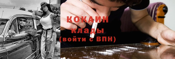 COCAINE Пролетарск