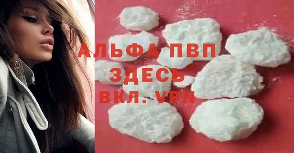 COCAINE Пролетарск
