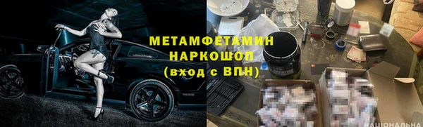 2c-b Протвино