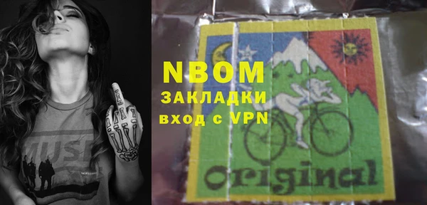 COCAINE Пролетарск