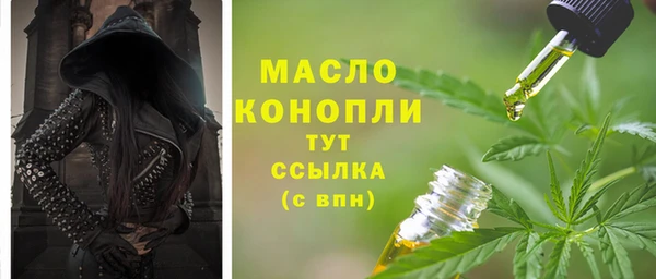 COCAINE Пролетарск