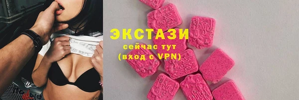 COCAINE Пролетарск