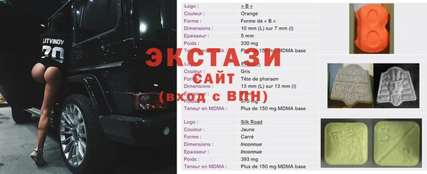 твердый Приозерск