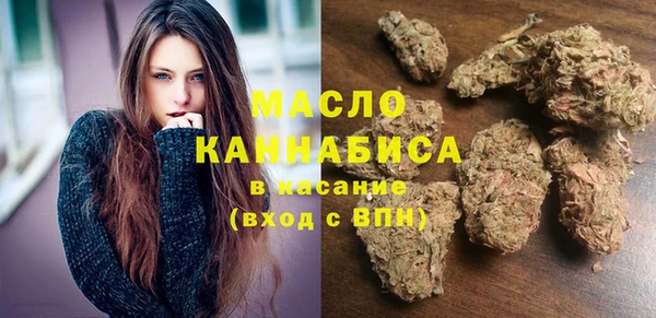 2c-b Протвино