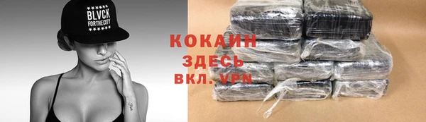 2c-b Протвино