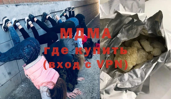 COCAINE Пролетарск