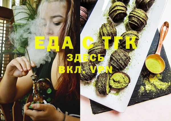 COCAINE Пролетарск