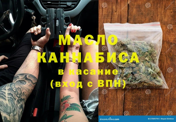 COCAINE Пролетарск