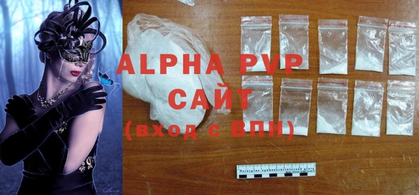 COCAINE Пролетарск