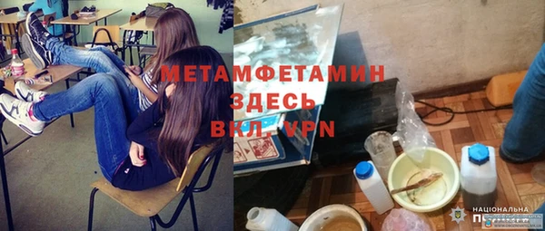 COCAINE Пролетарск