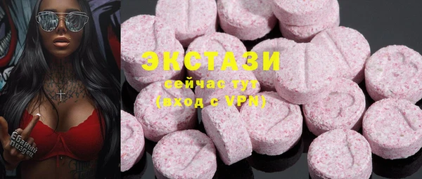 COCAINE Пролетарск