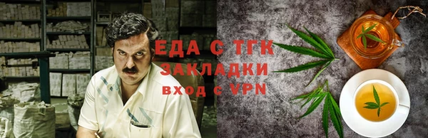 2c-b Протвино