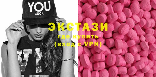 2c-b Протвино