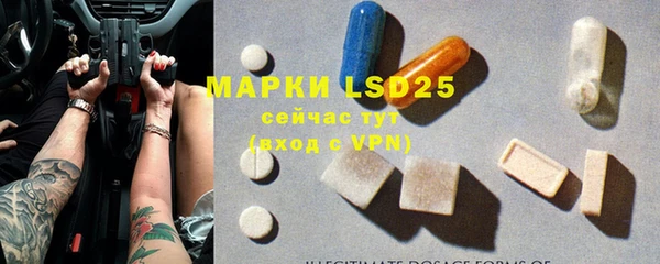 2c-b Протвино