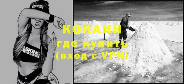 COCAINE Пролетарск