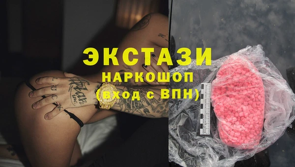 COCAINE Пролетарск