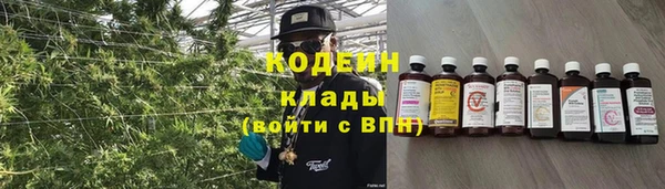 COCAINE Пролетарск