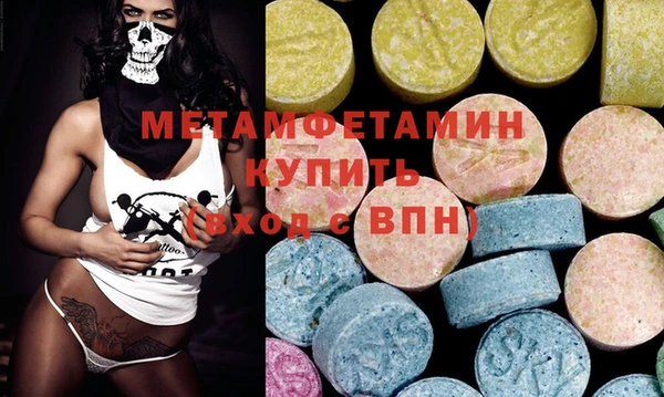 2c-b Протвино