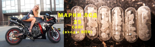 2c-b Протвино
