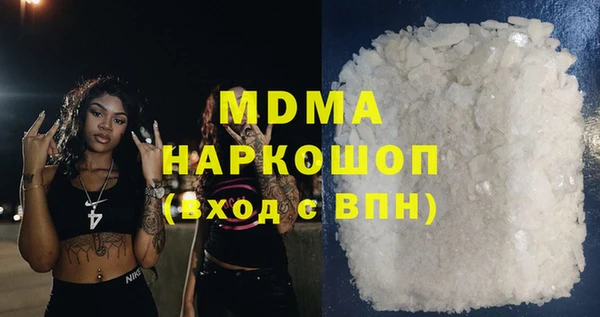 трава Похвистнево