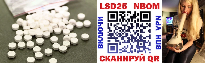 LSD-25 экстази кислота  цена наркотик  блэк спрут вход  Сурск 