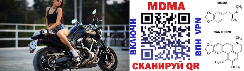 MDMA VHQ где найти наркотики mega tor Сурск