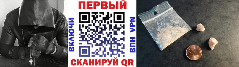 Метамфетамин пудра  Сурск 